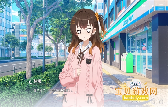 ���Ϊgalgame�������ٷ��������°汾v1.1.3 ��׿���ͼ2.