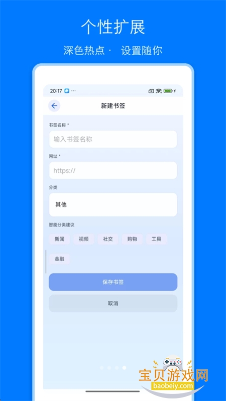 CL�����app��׿�ֻ���v1.0 ��׿���ͼ3.