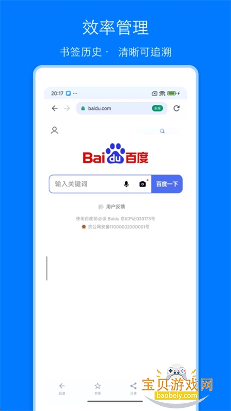 CL�����app��׿�ֻ���v1.0 ��׿���ͼ0.