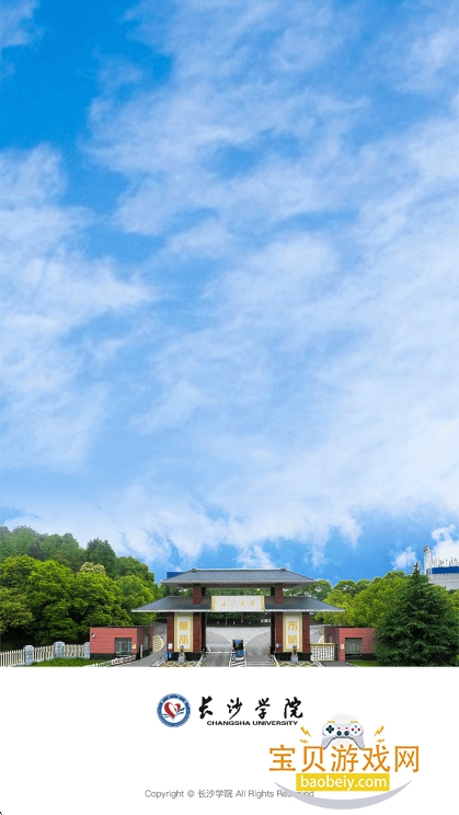 ��ɳѧԺapp��׿�������°�v3.2.0�ֻ����ͼ4.