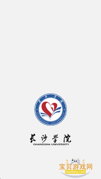 ��ɳѧԺapp��׿�������°�v3.2.0�ֻ����ͼ3.