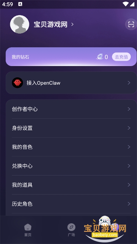 Aibaji���ͻ�app�ٷ��ֻ�������v1.7.0 ��׿���ͼ2.