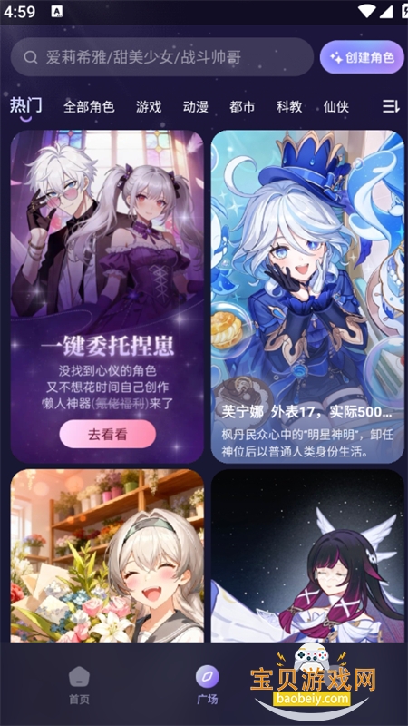 Aibaji���ͻ�app�ٷ��ֻ�������v1.7.0 ��׿���ͼ5.