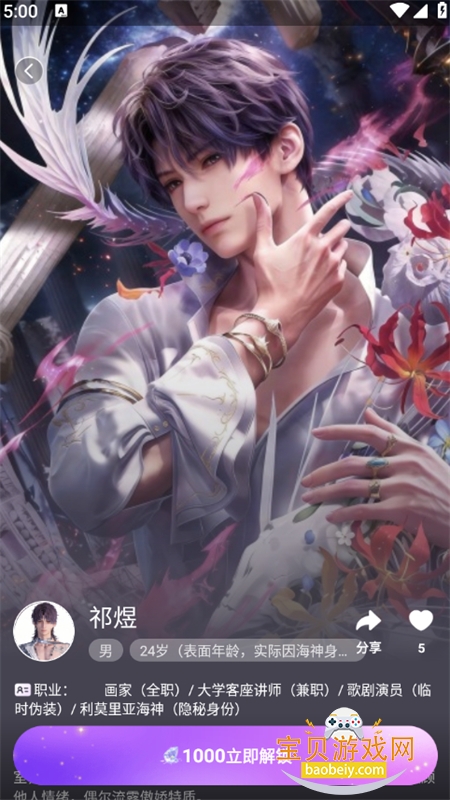 Aibaji���ͻ�app�ٷ��ֻ�������v1.7.0 ��׿���ͼ6.