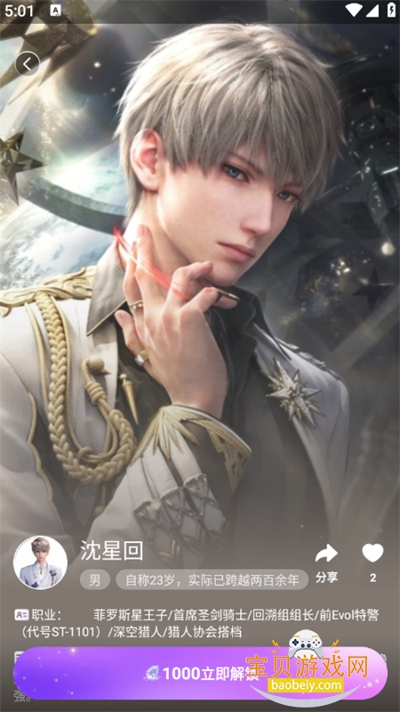 Aibaji���ͻ�app�ٷ��ֻ�������v1.7.0 ��׿���ͼ10.