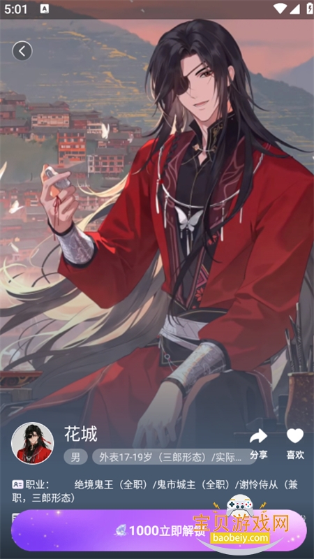 Aibaji���ͻ�app�ٷ��ֻ�������v1.7.0 ��׿���ͼ11.