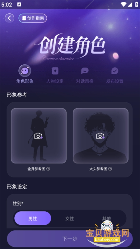 Aibaji���ͻ�app�ٷ��ֻ�������v1.7.0 ��׿���ͼ7.