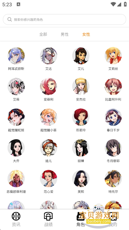 ��ͷ�����������APP��׿�����ֻ���v4.0.7 ��׿���ͼ4.