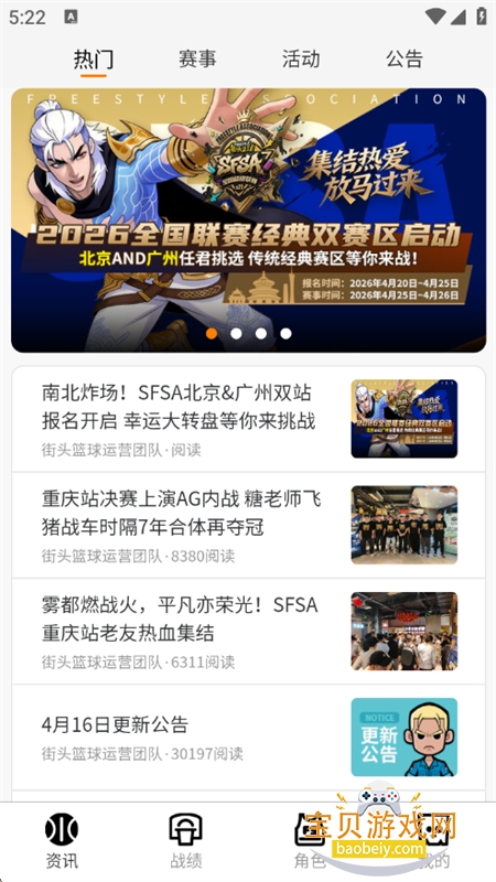 ��ͷ�����������APP��׿�����ֻ���v4.0.7 ��׿���ͼ1.