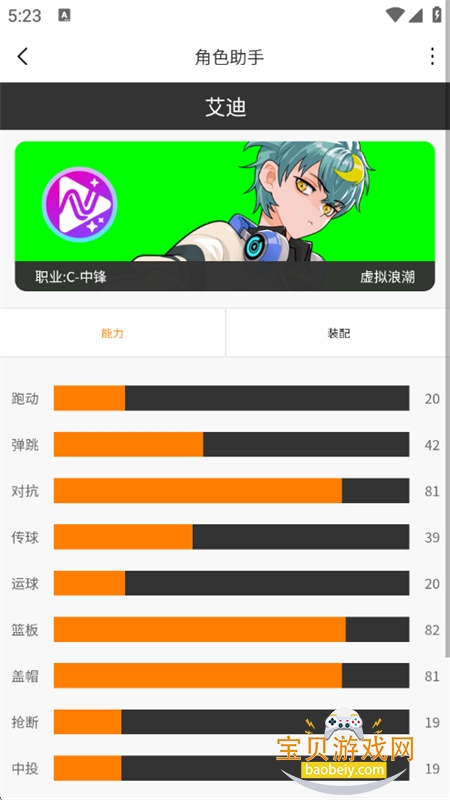 ��ͷ�����������APP��׿�����ֻ���v4.0.7 ��׿���ͼ6.