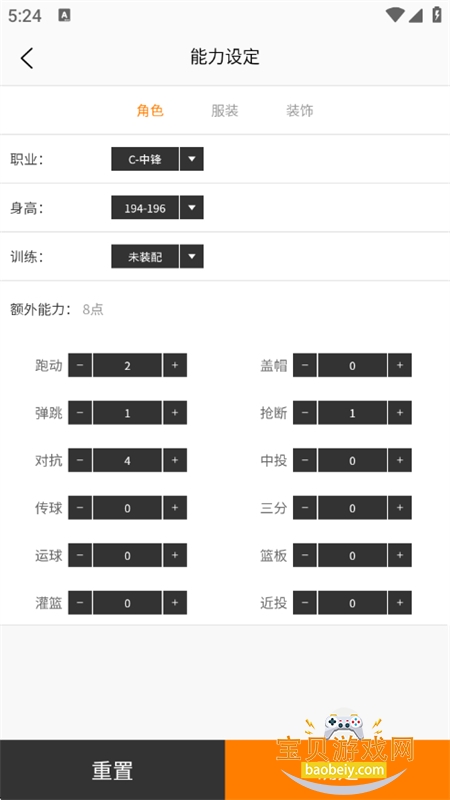 ��ͷ�����������APP��׿�����ֻ���v4.0.7 ��׿���ͼ7.