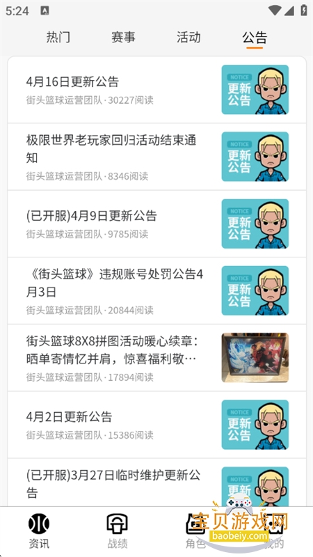 ��ͷ�����������APP��׿�����ֻ���v4.0.7 ��׿���ͼ8.