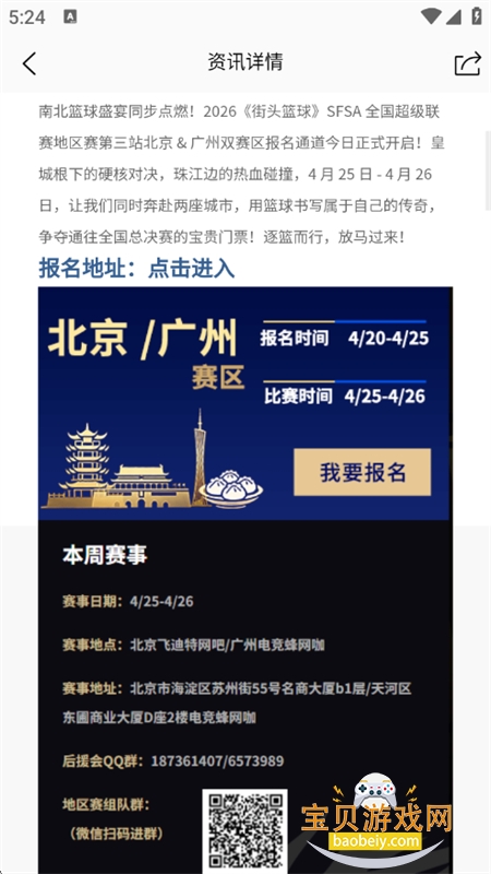 ��ͷ�����������APP��׿�����ֻ���v4.0.7 ��׿���ͼ10.