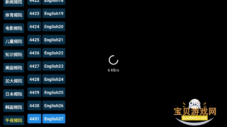 èTVӰ����ˢ������v20251222���°��ͼ0.