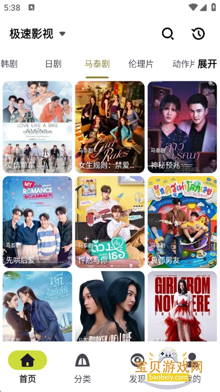 ʮ�￴��app��������ֻ���v1.1 ��׿���ͼ3.