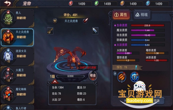 ٤���Ǳ���Ϸ��׿�ֻ�������v2.55 ��׿���ͼ0.