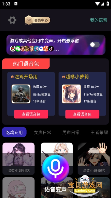 ���ֱ�����app�������°汾2026v3.2.8 ��׿���ͼ1.