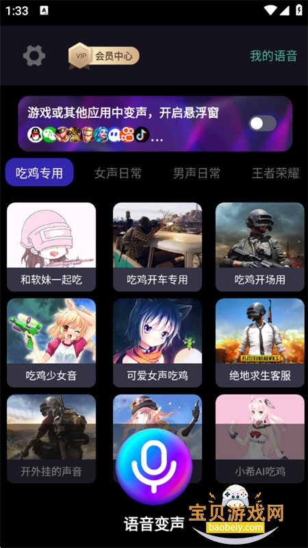 ���ֱ�����app�������°汾2026v3.2.8 ��׿���ͼ3.