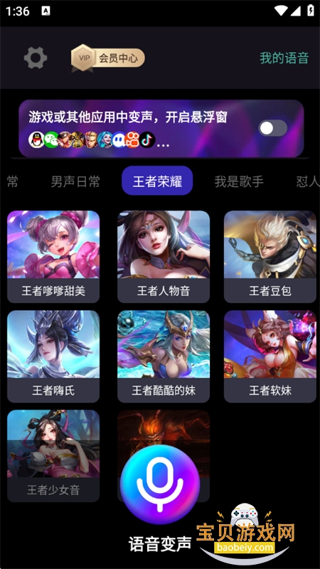 ���ֱ�����app�������°汾2026v3.2.8 ��׿���ͼ12.
