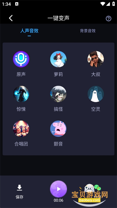 ���ֱ�����app�������°汾2026v3.2.8 ��׿���ͼ5.
