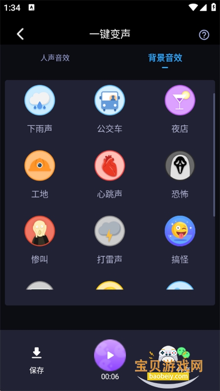 ���ֱ�����app�������°汾2026v3.2.8 ��׿���ͼ6.