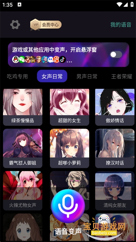 ���ֱ�����app�������°汾2026v3.2.8 ��׿���ͼ8.