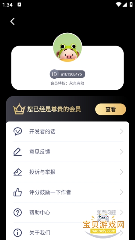 ���ֱ�����app�������°汾2026v3.2.8 ��׿���ͼ7.