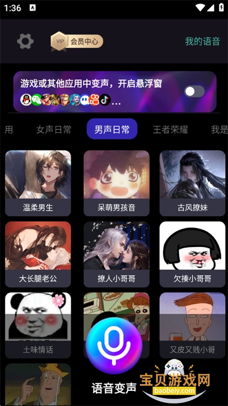 ���ֱ�����app�������°汾2026v3.2.8 ��׿���ͼ10.
