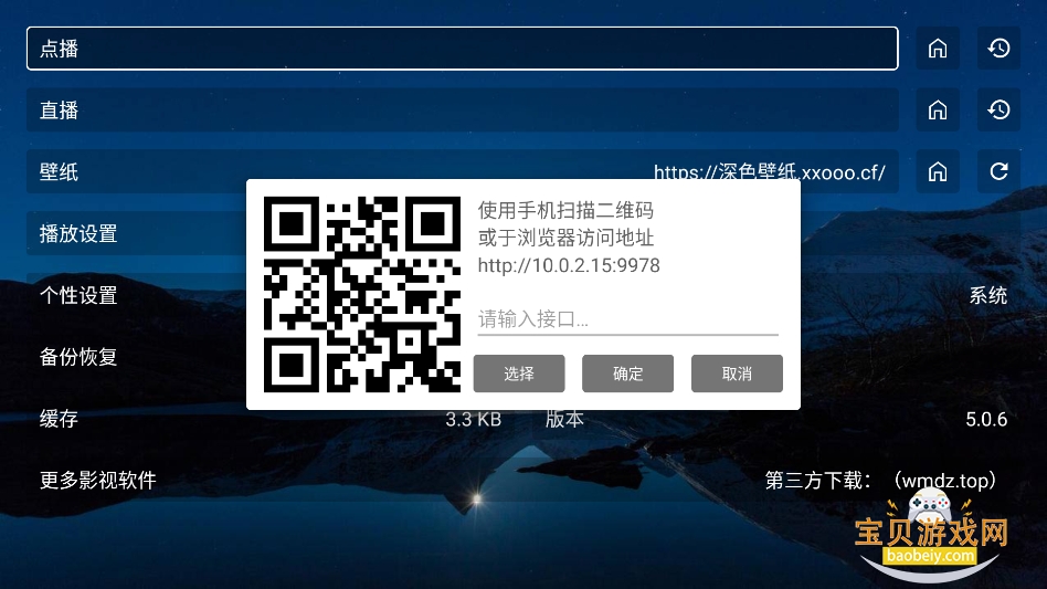 ľ��̾�app�ٷ��������°汾v5.0.6��׿���ͼ0.