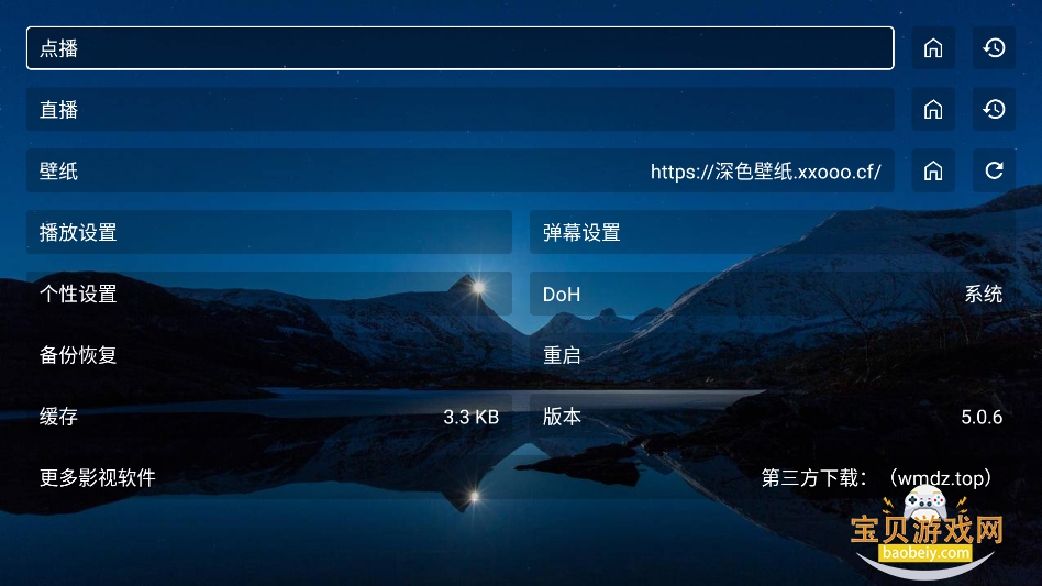 ľ��̾�app�ٷ��������°汾v5.0.6��׿���ͼ3.