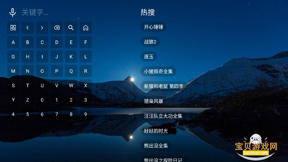 ľ��̾�app�ٷ��������°汾v5.0.6��׿���ͼ2.