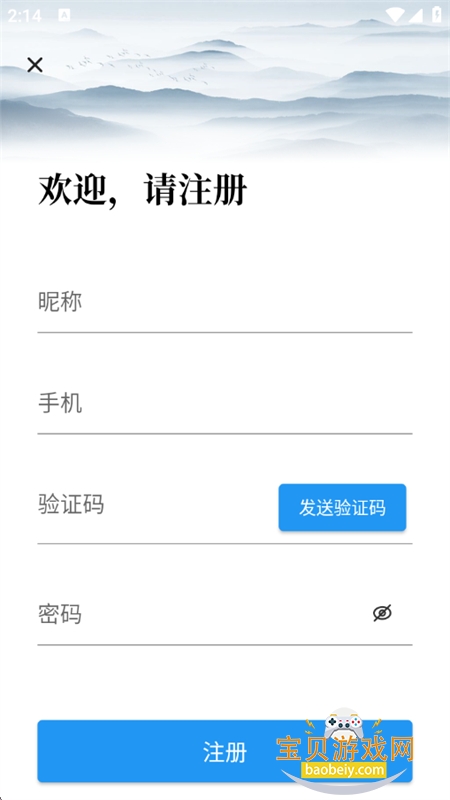 �������app�ٷ������������°汾v1.16.0 ��׿���ͼ3.