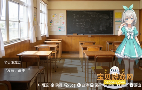 ��Ϸ�еĺ�(GAL������)�ֻ������ؽ�ͼ4