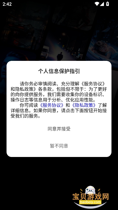����AI�ٷ�������v1.6.9���°��ͼ5.
