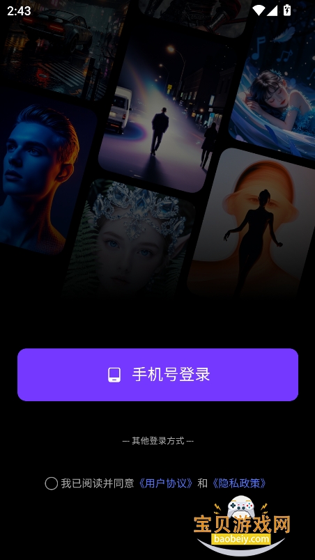 ����AI�ٷ�������v1.6.9���°��ͼ6.