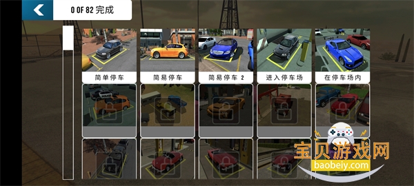 �ֶ���ͣ�������������ģ��v4.8.8.3 ��Ѱ��ͼ2.