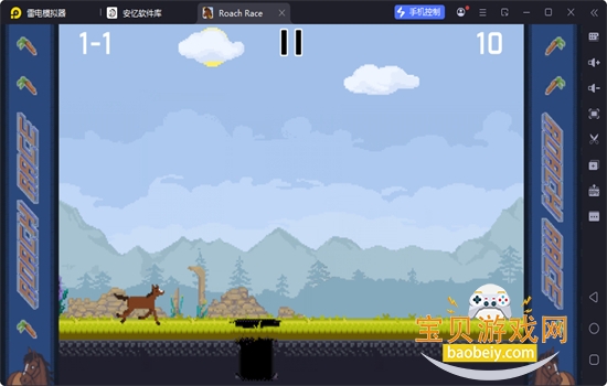 Roach Race��Ϸ��׿�����ֻ���v1.0.3 ��׿���ͼ5.