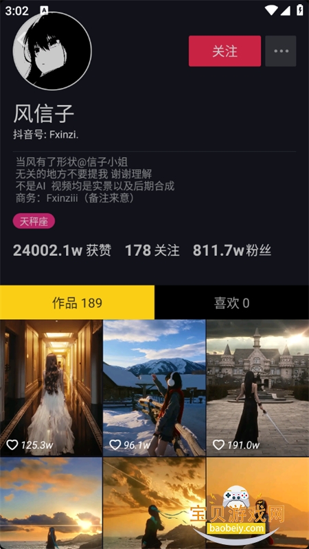 ���϶�����Լ��(�����ֱ���)app�ٷ���v13.6.0 ��׿���ͼ2.