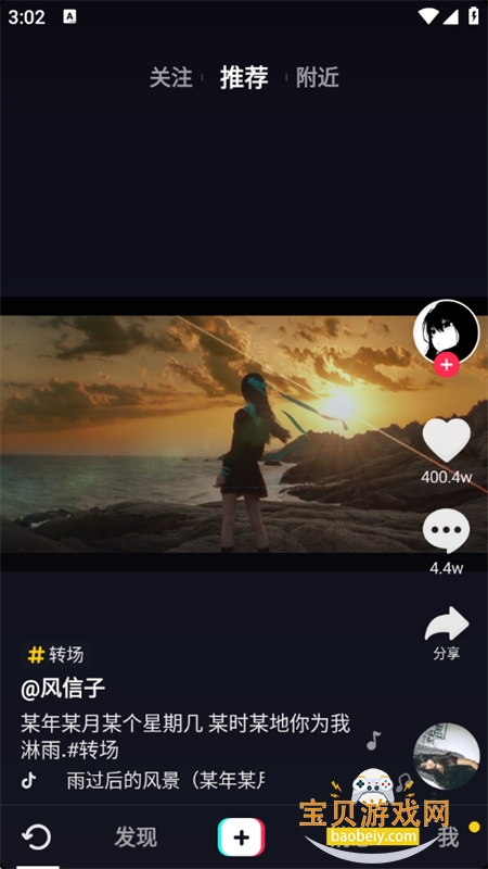 ���϶�����Լ��(�����ֱ���)app�ٷ���v13.6.0 ��׿���ͼ1.