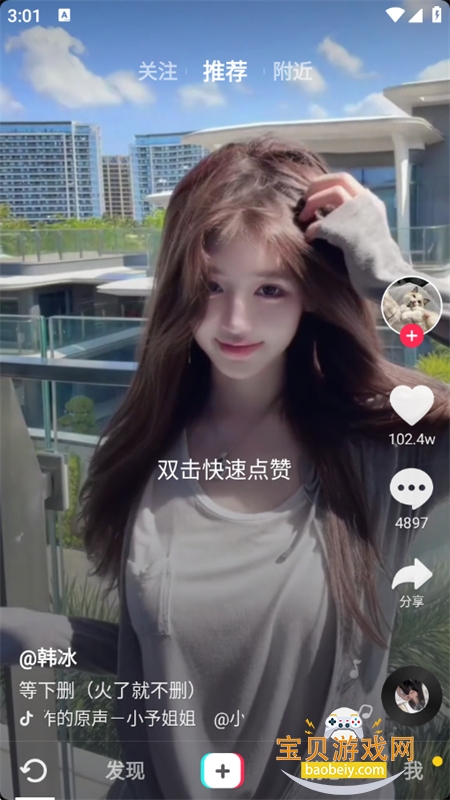 ���϶�����Լ��(�����ֱ���)app�ٷ���v13.6.0 ��׿���ͼ0.