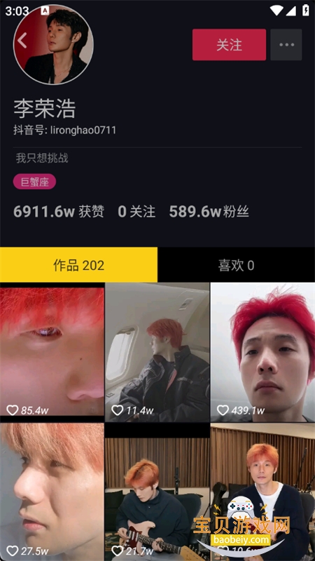 ���϶�����Լ��(�����ֱ���)app�ٷ���v13.6.0 ��׿���ͼ7.