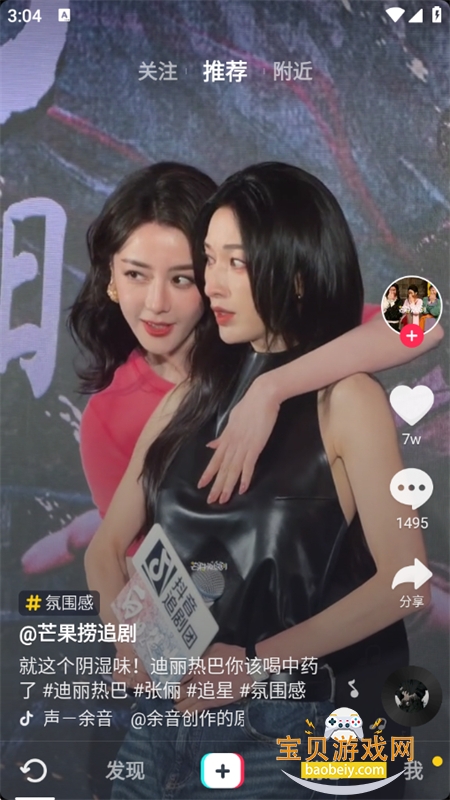 ���϶�����Լ��(�����ֱ���)app�ٷ���v13.6.0 ��׿���ͼ9.