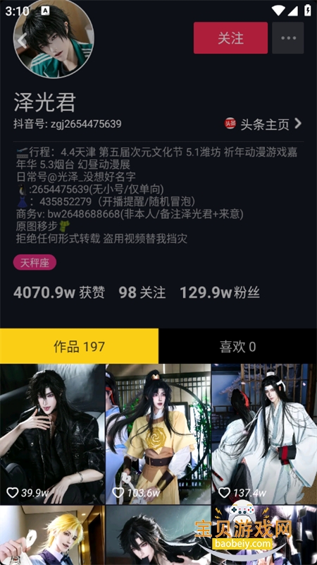 ���϶�����Լ��(�����ֱ���)app�ٷ���v13.6.0 ��׿���ͼ11.