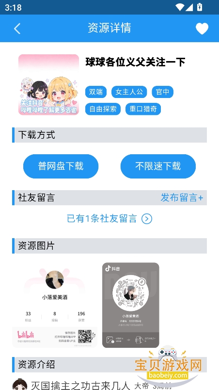 ������app����2026���°�v1.1�ֻ����ͼ1.