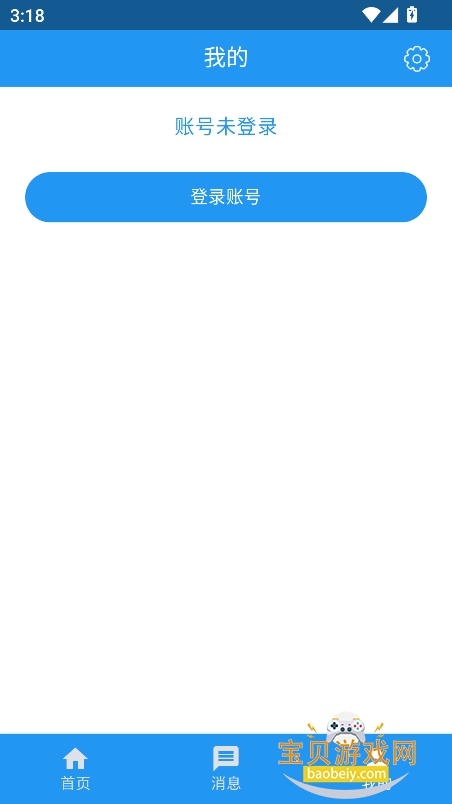 ������app����2026���°�v1.1�ֻ����ͼ0.