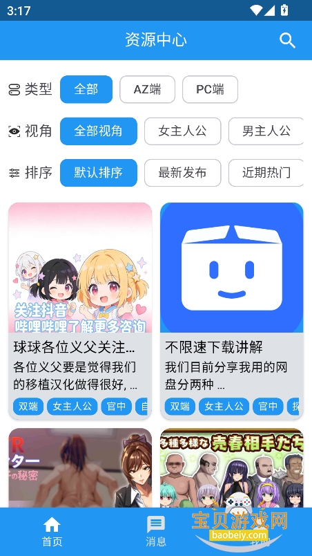 ������app����2026���°�v1.1�ֻ����ͼ5.