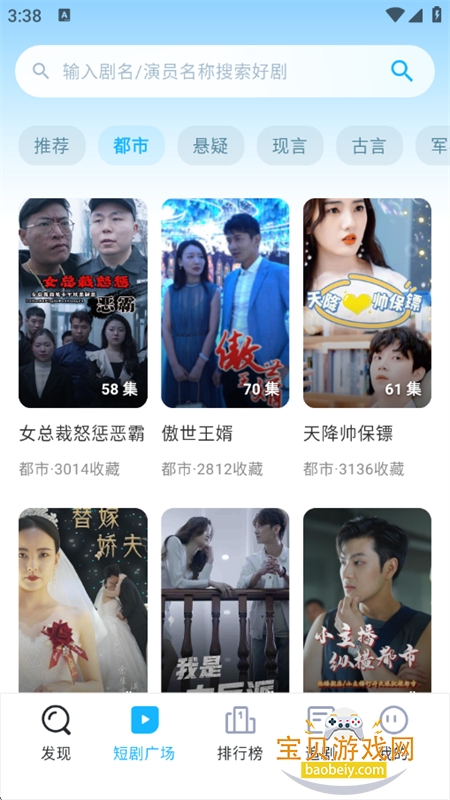 �ֿ���Ѷ̾�app��׿�ٷ������ؽ�ͼ1