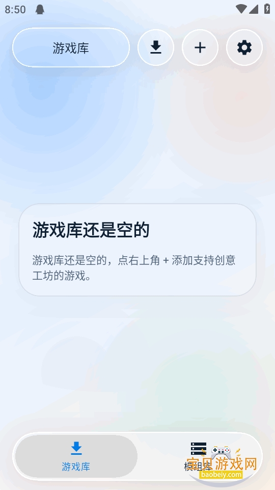 ���⹤����������׿��v1.1.2 �ֻ����ͼ0.