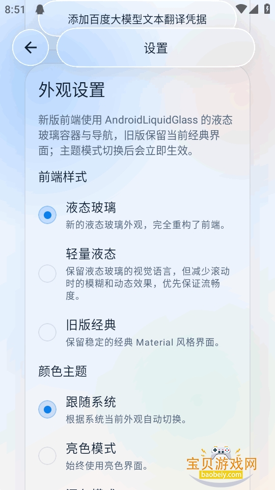 ���⹤����������׿��v1.1.2 �ֻ����ͼ2.