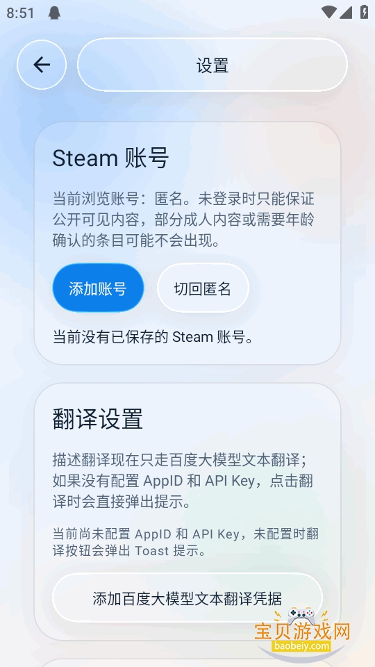 ���⹤����������׿��v1.1.2 �ֻ����ͼ1.